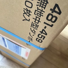 無地ダンボールの画像