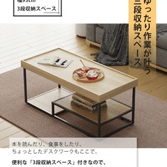 【譲り先決定いたしました】ローテーブルの画像