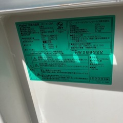 Haier 二段式冷蔵庫 ホワイト　2008年製の画像