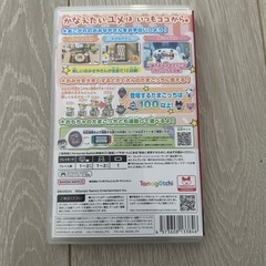 ぷちぷちおみせっちの画像