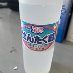 【石垣市】本日限り！使いかけ洗濯糊の画像