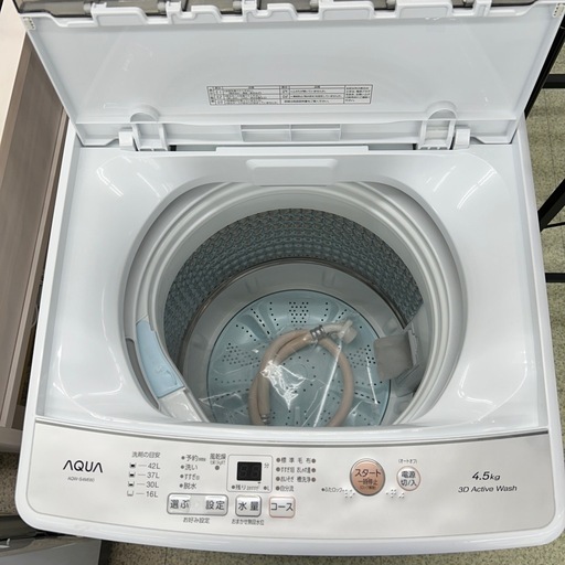 リユースのサカイ東金店 AQUA 洗濯機 22年製 4.5kg TJ15079