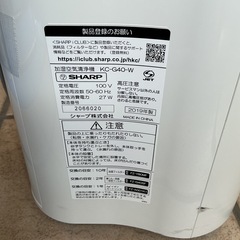 【No.1】SHARP 加湿空気清浄機 KC-G40-W（2019年製）の画像
