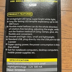 USBライトの画像