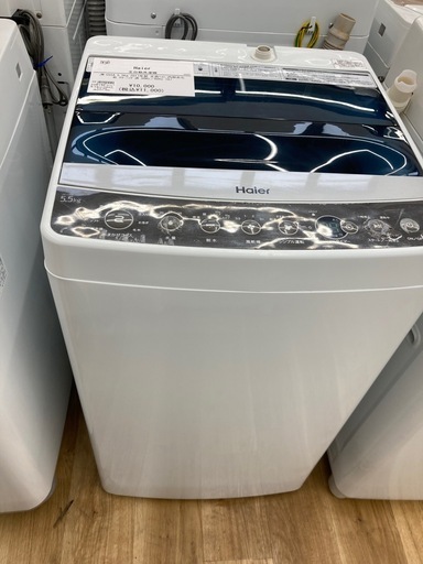 【トレファク高槻店】安心の6ヶ月間保証！取りに来られる方限定！Haier（ハイアール）の全自動洗濯機のご紹介です！