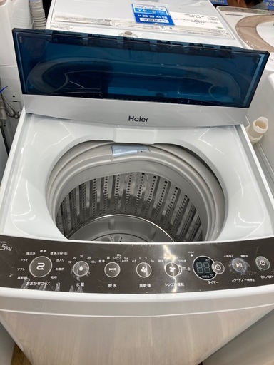 【トレファク高槻店】安心の6ヶ月間保証！取りに来られる方限定！Haier（ハイアール）の全自動洗濯機のご紹介です！