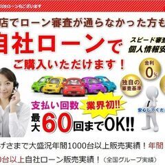 スズキ　ソリオバンディット　H27年式　自社ローン＆自社リース　債務整理中の方、自己破産手続きされた方でも申込ＯＫ！の画像