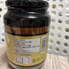 国産純粋　百花はちみつの画像
