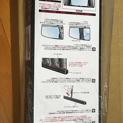 D.A.DギャルソンカーテンコンフォートモデルLサイズ(新品未開封)の画像