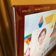 SHARP AQUOS 液晶TV LC-40SE1 2010年製 リモコン付 カラーレッド TOSHIYUKI KITA デザインの画像