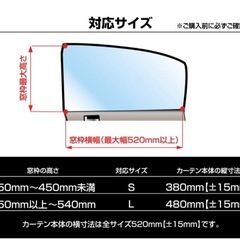 D.A.DギャルソンカーテンコンフォートモデルLサイズ(新品未開封)の画像