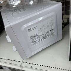 リユースのサカイ栃木店★ジモティ割あり★ YAMAZEN 電子レンジ BCR-170  22年製 動作確認／クリーニング済み TC10850の画像