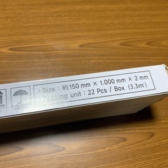 デコウッドAW9592フロアタイルの画像