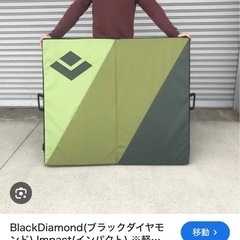 クライミングマット&クレイジーチェアの画像