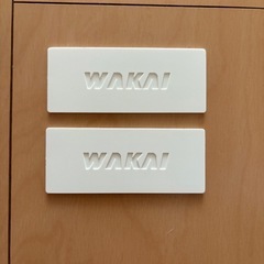 ディアウォールS 若井産業 WAKAI 2セットの画像