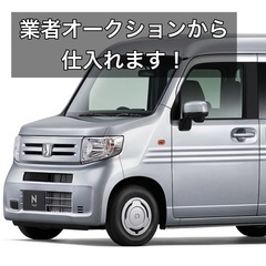 ⭐️「軽貨物車両」の購入は、弊社にお任せ‼️