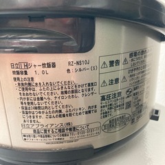 2012年製HITACHI5.5合炊き　炊飯器の画像