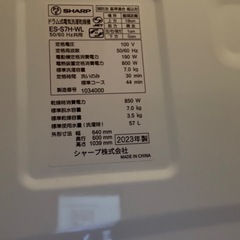 SHARP ドラム式洗濯機　2023年製の画像