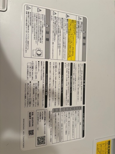 SHARP ドラム式洗濯機　2023年製