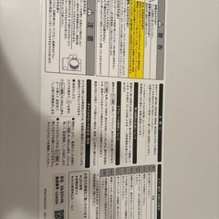 SHARP ドラム式洗濯機　2023年製の画像