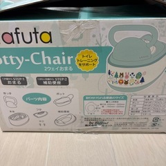 おまるの画像