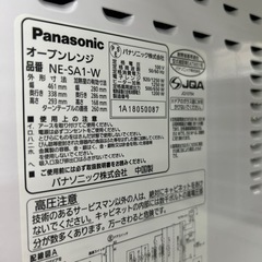 リユースのサカイ東金店 Panasonic オーブンレンジ 18年製 TJ15081の画像