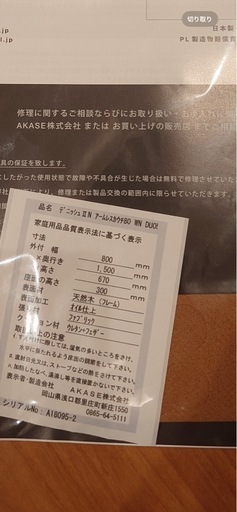 ソファ