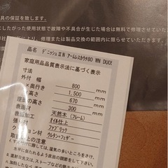 ソファの画像