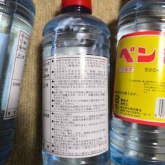ベンジン500ml☓5本の画像