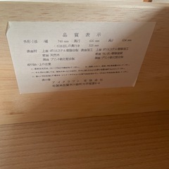 3段　タンス　引き出し　の画像