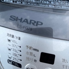洗濯機　7キロの画像