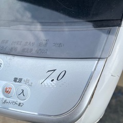 洗濯機　7キロの画像