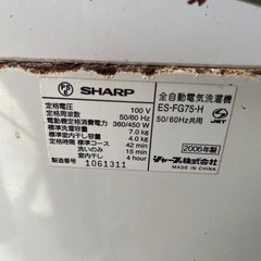 洗濯機　7キロの画像