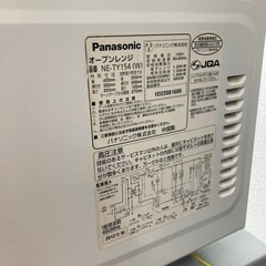 2012年製PANASONICオーブンレンジの画像