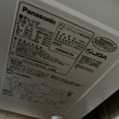 決まりました🙂 パナソニック 電子レンジの画像
