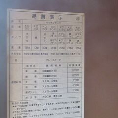 YODOKO 扉付き 収納の画像