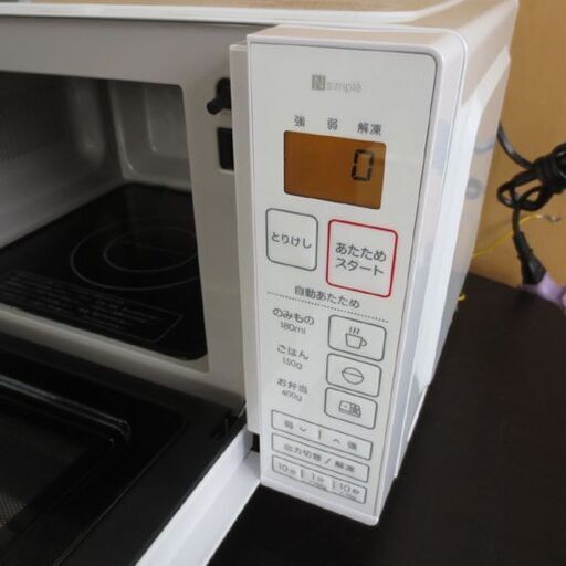2023年製 ニトリ フラットタイプ 電子レンジ EM-520X-BK あたため/解凍 50Hz/60Hz共用 NITORI レンジ 