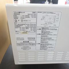2023年製 ニトリ フラットタイプ 電子レンジ EM-520X-BK あたため/解凍 50Hz/60Hz共用 NITORI レンジ キッチン家電  札幌 北20条店の画像