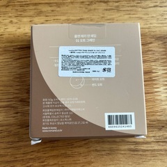 🟡rom&nd シェーディングの画像