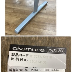S124 ⭐ OKAMURA オカムラ 8177シリーズ ミーティングテーブル 幅120cm USEDの画像