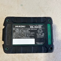 ハイコーキマルチボルトバッテリー　　の画像