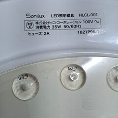 【リサイクルショップどりーむ天保山店】No.4352 　LED照明　シーリングライト　リモコン欠品の為、格安ですよ🎵の画像