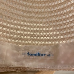 【受渡決定】ファミリア帽子の画像