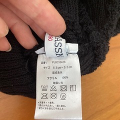POLOニット帽の画像