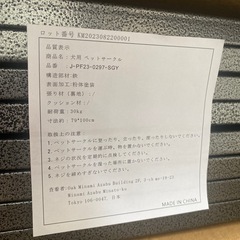 未使用品 ペットフェンス 大型犬 中型犬用の画像