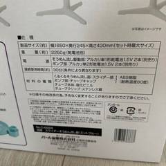 そうめん流し器の画像