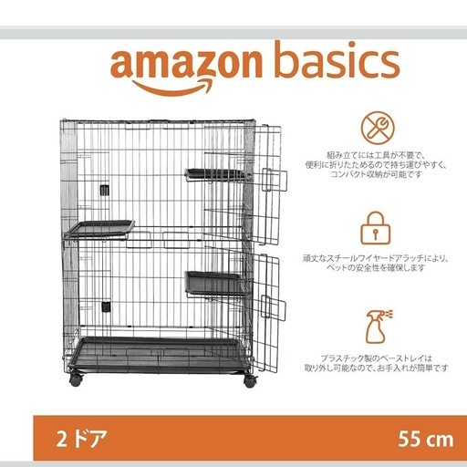 キャットゲージ 猫ゲージ 大型3段