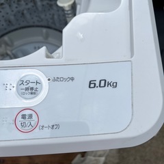【HERB Relax】洗濯機　6キロ　動作okの画像