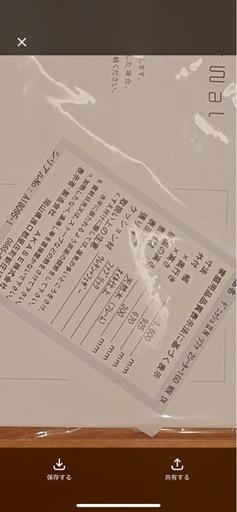 ソファ
