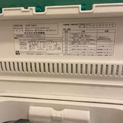 洗濯機の画像